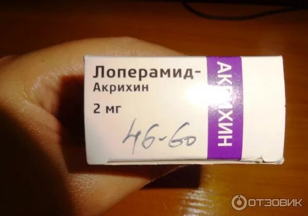 Смекта и лоперамид вместе. Смекта и лоперамид вместе