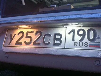 Номер на пассате