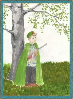 Береза мальчик