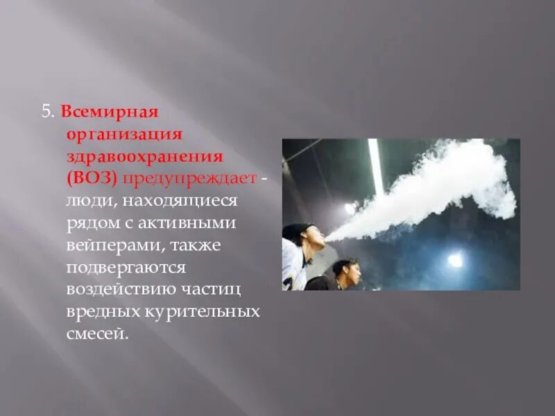 Воз предупреждает что к нормальной жизни вернуться только нормальные. Воз предупреждает. Воз предупредил 8 марта. Воз предупреждает. Вернуться к нормальной жизни.