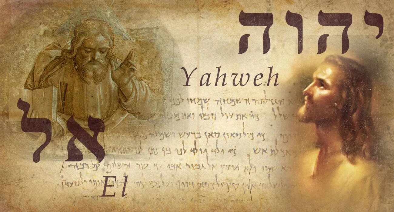 Бог яхве история 5 класс. Yahweh. yhwh. христианский бог яхве. древнееврейские божества.