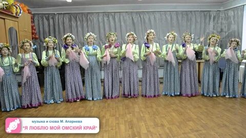 Город омск песня