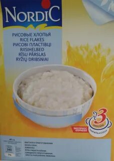 Рисовая каша без
