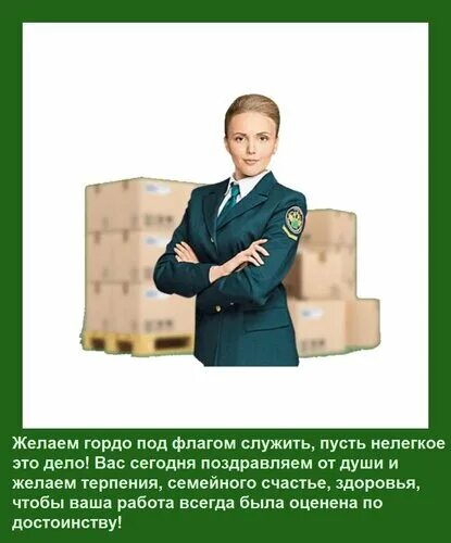 Пусть служит долго. Пусть служит долго