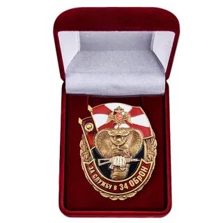 34 оброн