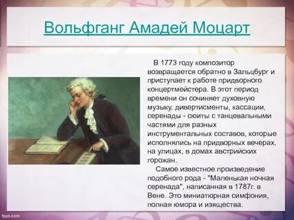 Композиторы сочинявшие духовную музыку