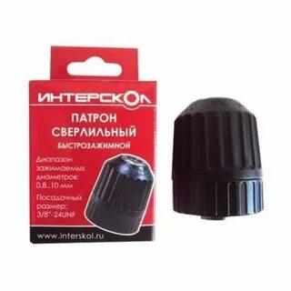 Размеры быстрозажимных патронов