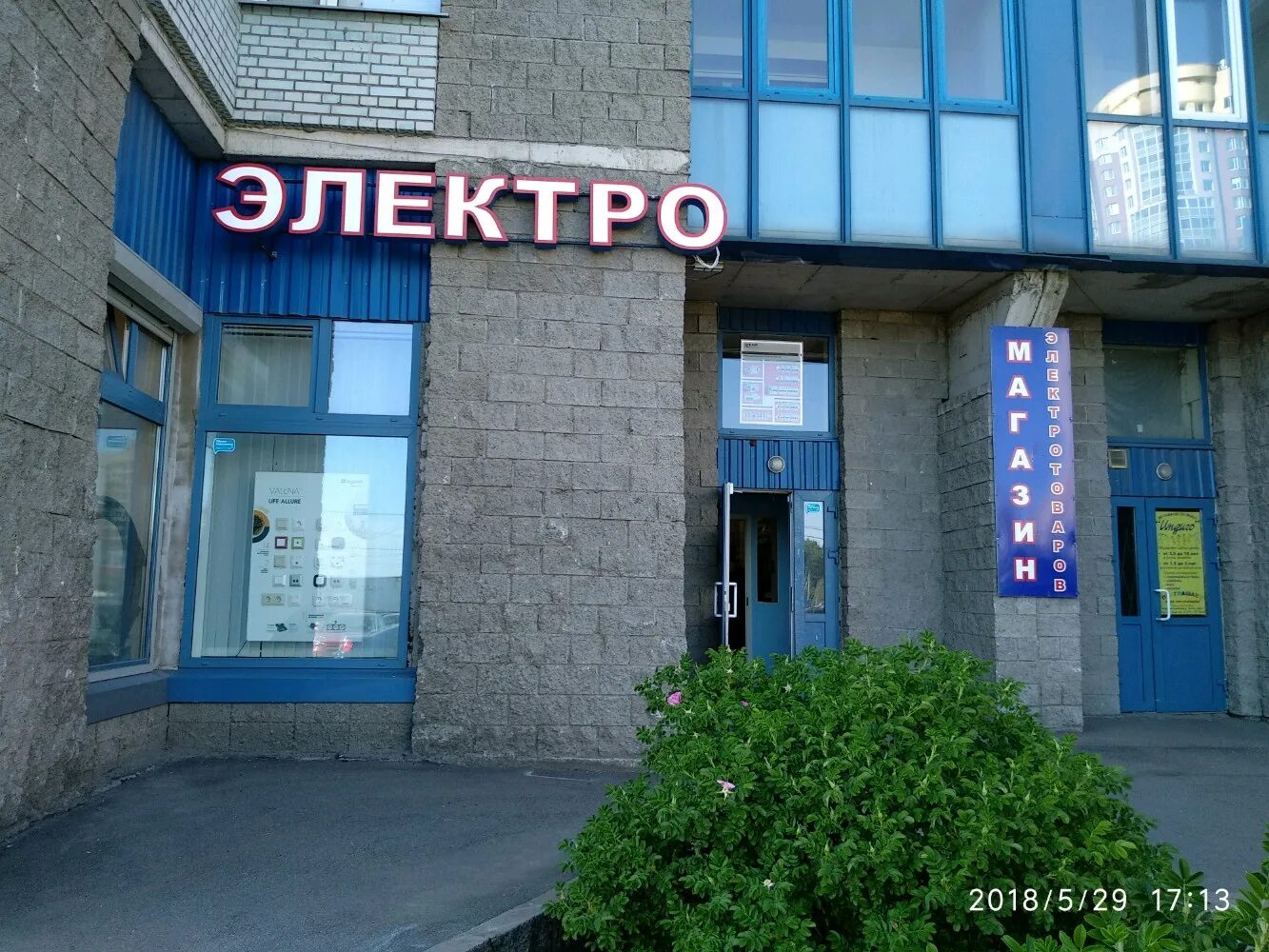 санкт петербург улица димитрова 2. улица димитрова 12 корпус 1. димитрова дом 2. 16 корп. санкт петербург улица димитрова 2.