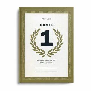 Книга номер 37