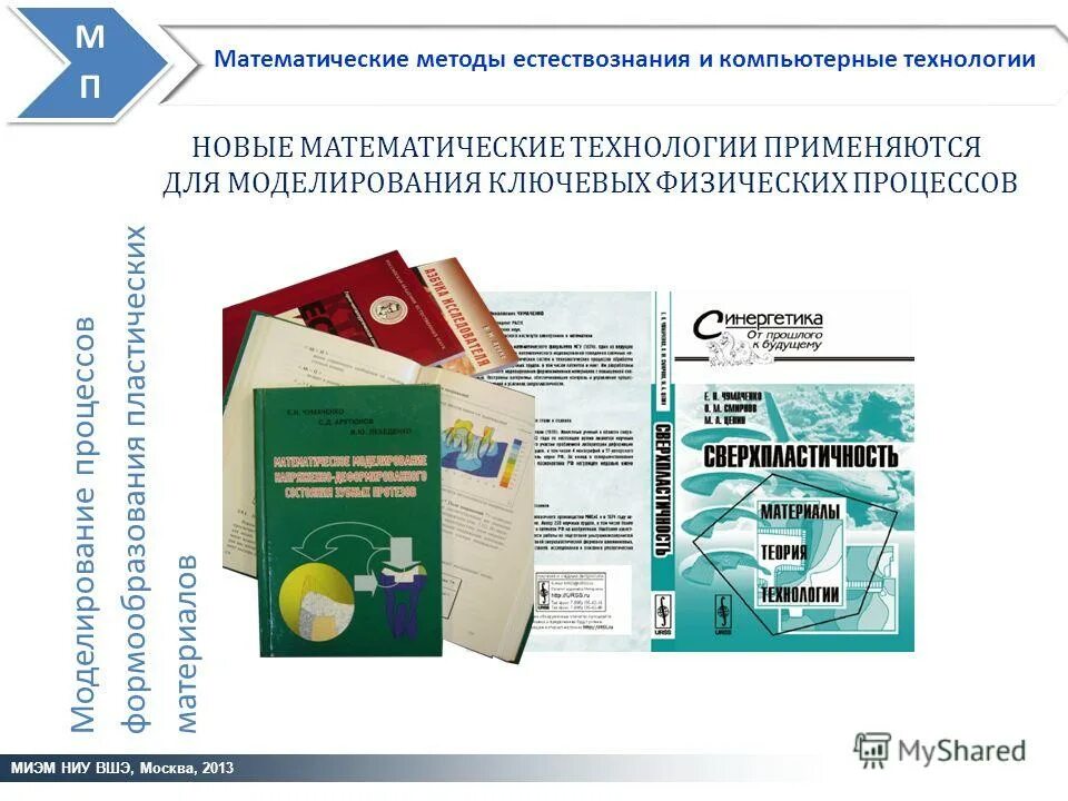 Государственная программа математика. А. Государственная программа математика. Государственная программа математика. Государственная программа математика.