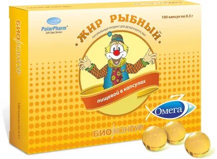 Рыбий жир из печени рыб
