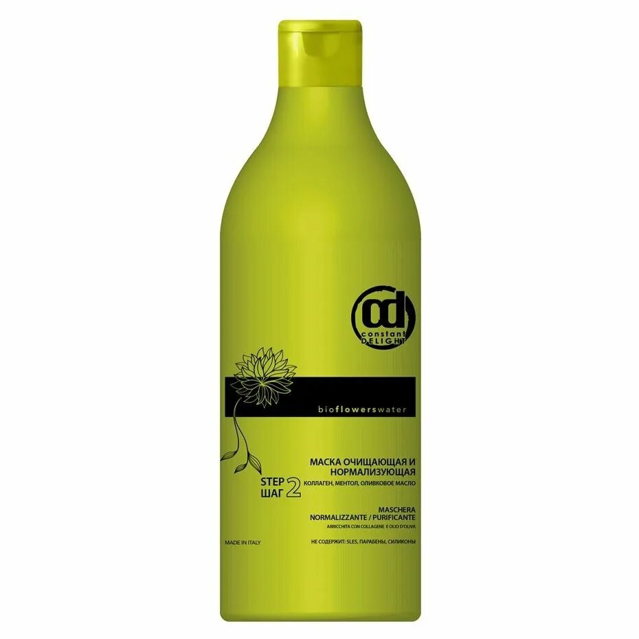 Маска констант. Маска констант. Маска констант. Маска констант. Маска констант.