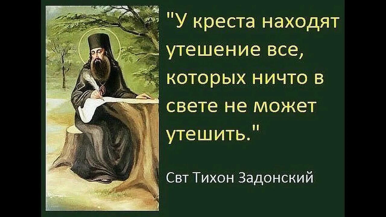 Собачье сердце кинематограф для женщины. Православные русские писатели. Может для них это единственное утешение. У женщин единственное утешение в жизни. У женщин единственное утешение в жизни.