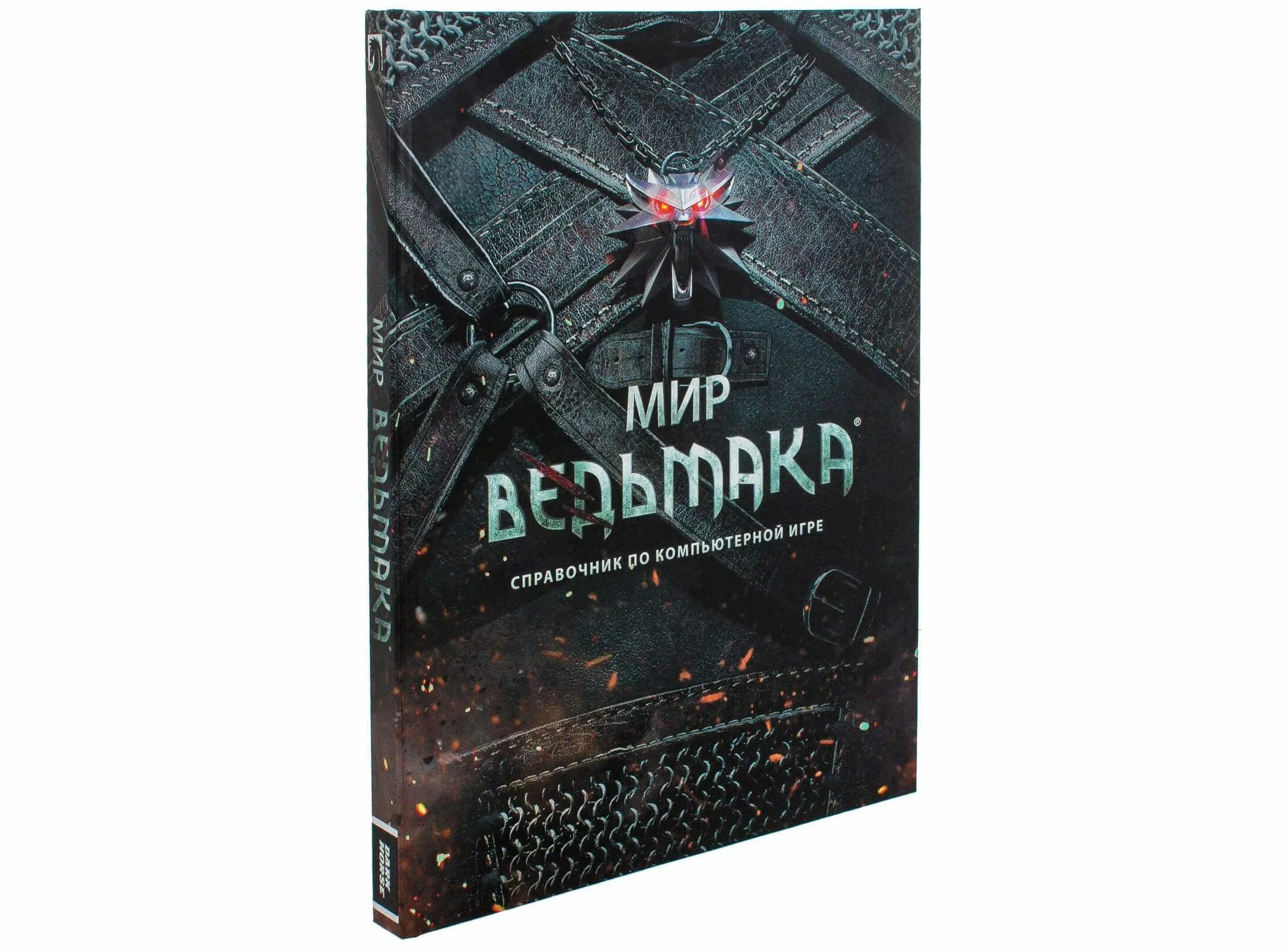 Книга ведьмак все части по порядку. Сапковский а. Анджей сапковский. Ведьмак краткое содержание книг. Последнее желание анджей сапковский иллюстрации.
