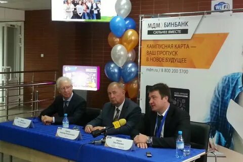 Кампусная карта финансового университета
