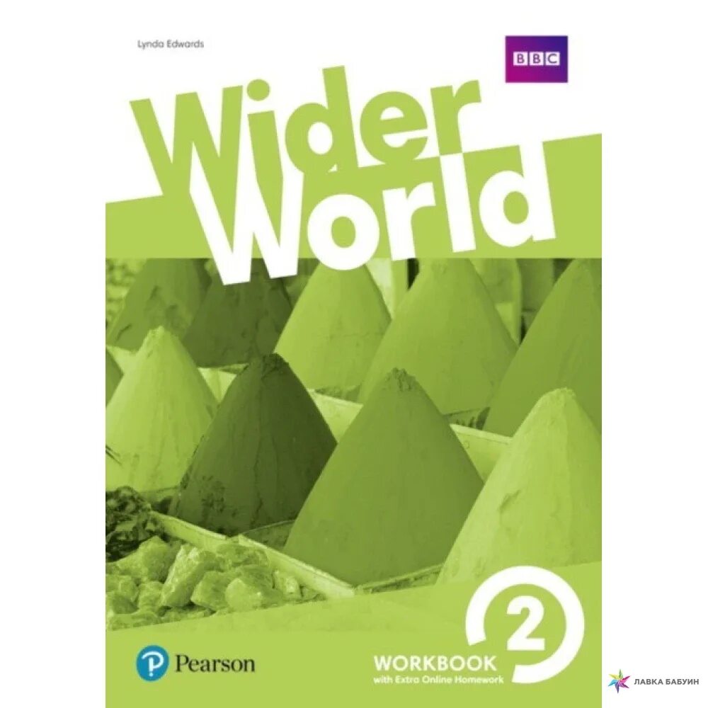 Английский wider world workbook. Wider World учебник. Учебник по английскому wider World. Wider World 2 Workbook.