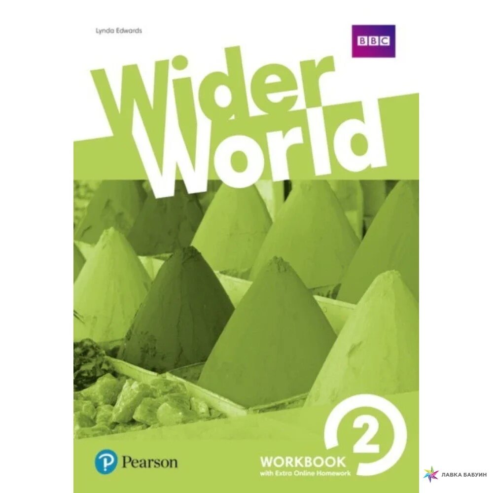 Workbook 2 3. Wider world. учебник wider world. wider world 2 workbook. wider world workbook.