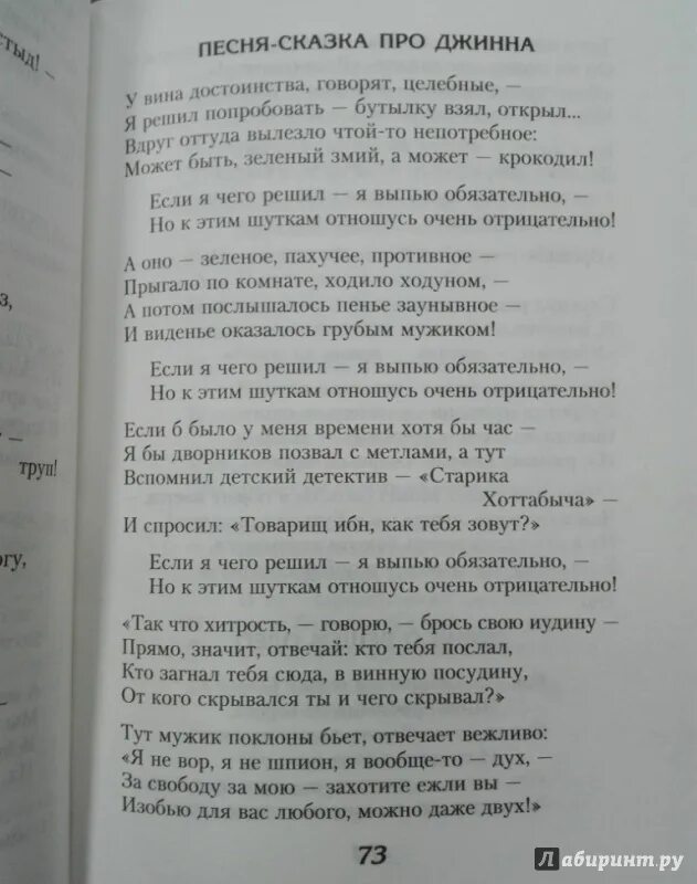 У вина достоинства говорят. У вина достоинства говорят целебные.