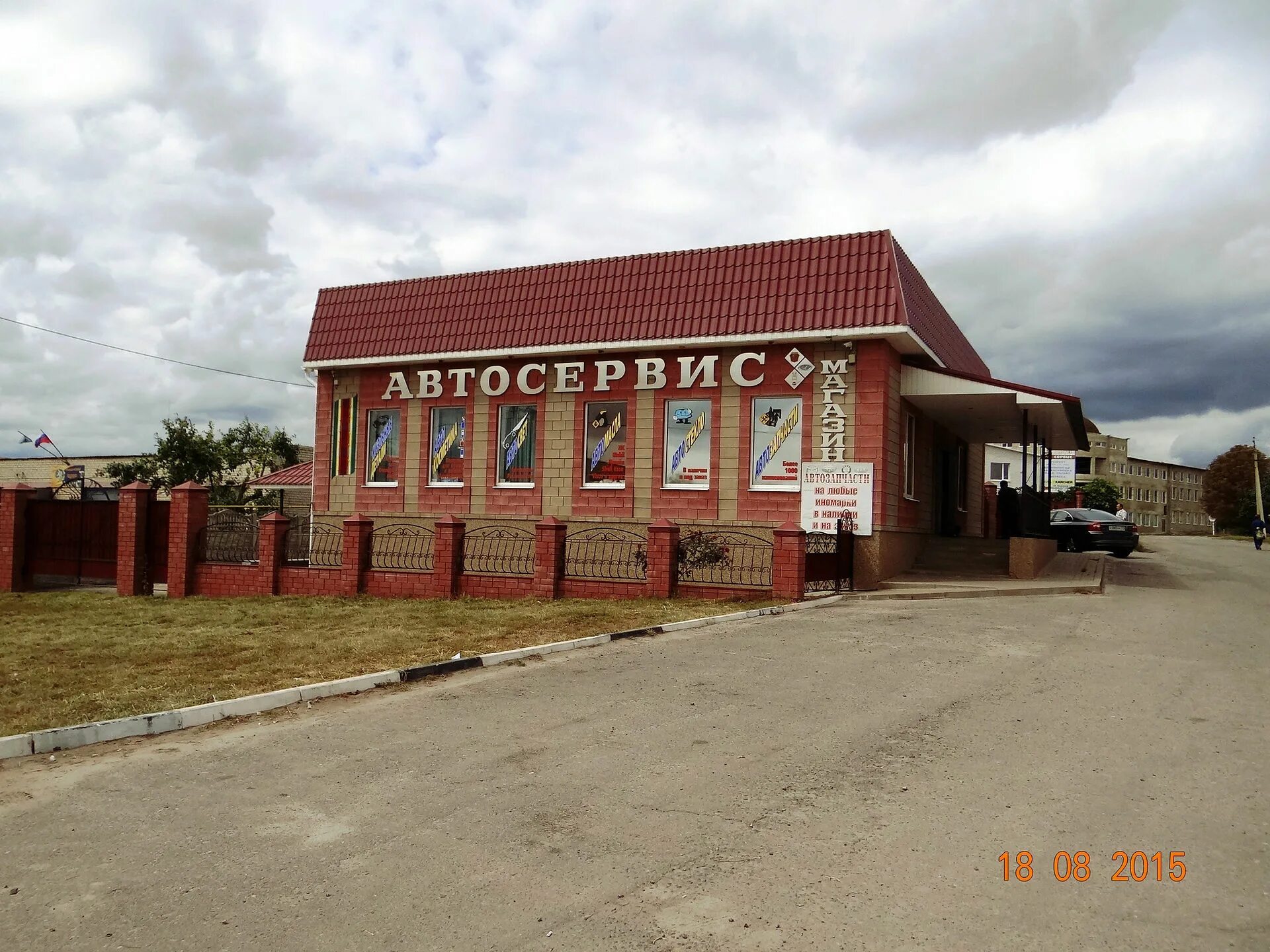 Камышин мебельный магазин на калинина. Г бирюч гостиницы. Мебель в алексеевке белгородской. Мебель быт бирюч. Бирюч белгородская область магазины.