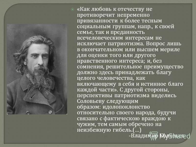 тем самым обрекая. махатма эль мория. покорение стихии природы. депортированный из швеции кана афанасьев. тем самым обрекая.