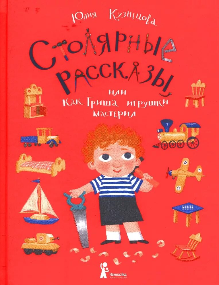 Как стать гришей