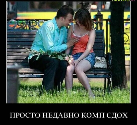 Возможен Ли Секс На Первом Свидании