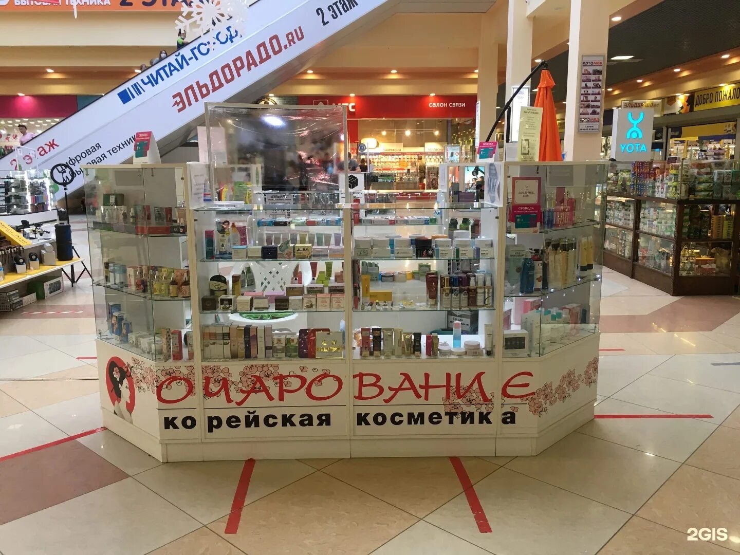 Корейская косметика hollyshop, москва, сущёвская улица. Корейский магазин иваново. Корейская косметика севастополь большая морская. Серовский корейский магазин. Магазин японской косметики.