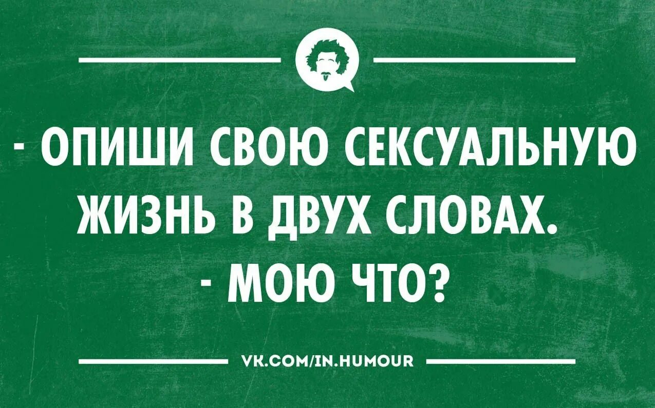 В двух словах не расскажешь. Опишите себя в 2 словах. Опишите себя в нескольких словах. Опиши себя в двух словах. Опишите себя в двух словах.