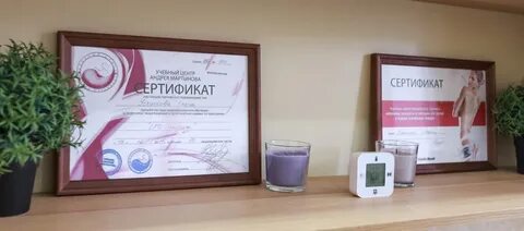 Фабрика красоты новосибирск