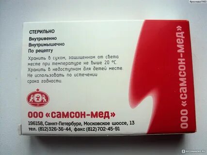 Метаболическое средство что это