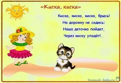 Киске рассказы