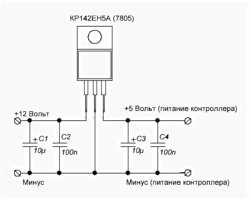 50 вольт в 5 вольт