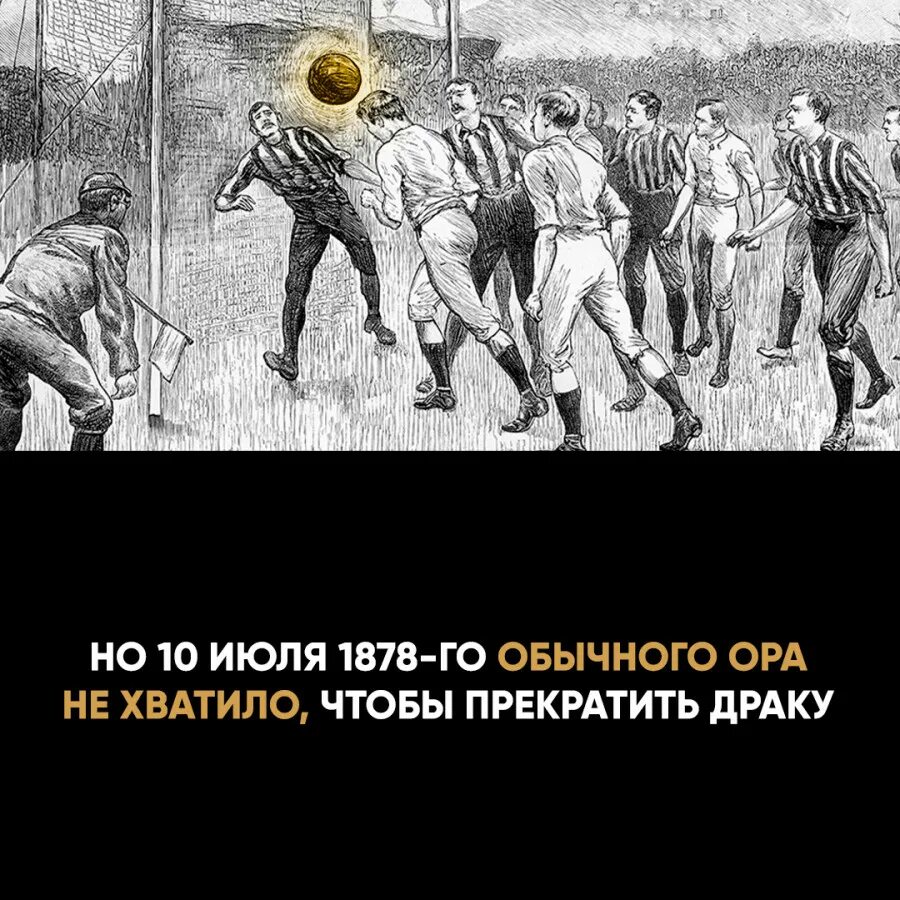 10 июля день футбольного свистка. День рождения футбольного свис. День рождения футбольного свистка 10 июля картинки. 10 июля день футбольного свистка. 10 июля день свистка.