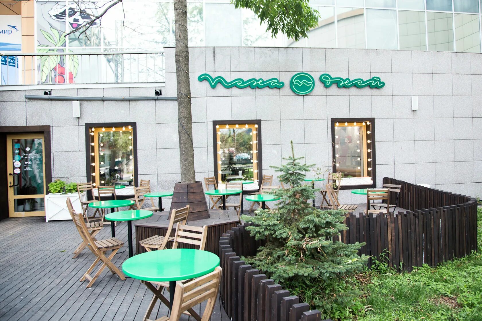 Кофейня владивосток. Пена кафе владивосток. пена дней владивосток. кофейня пена дней владивосток. батарейная 4 владивосток.