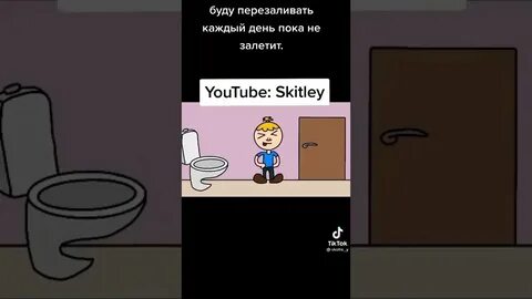 Ютуб залетела