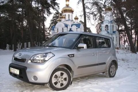 Минуса соул