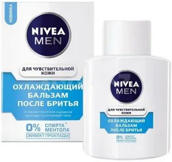 Что лучше после бритья лосьон или бальзам