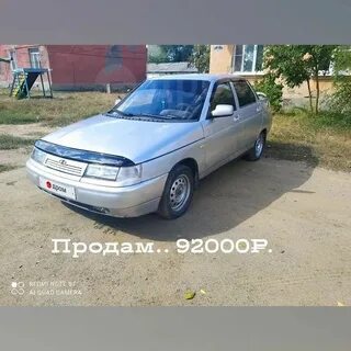 Продам бу орск