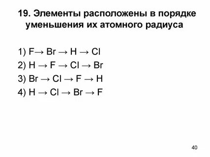 Возникает в связи с уменьшением