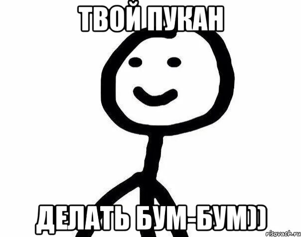 Boom meme. Бум Мем. Бум бум Мем. Хлебушек Мем. XD Boom Мем.