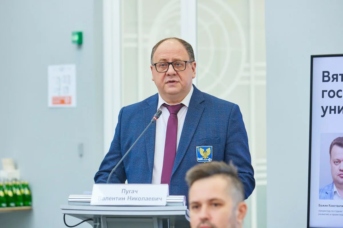 Ректор - пугач валентин николаевич. Пугач валентин николаевич ректор вятгу. Пересторонин сергей вятгу. Пугач валентин николаевич. Пугач ректор вятгу.