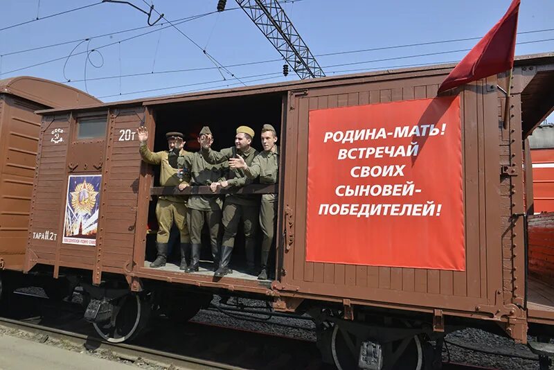 Поезда через елец. Поезд победы елец. поезд победы девиз. презентация поезд победы. дебальцево поезд победы.