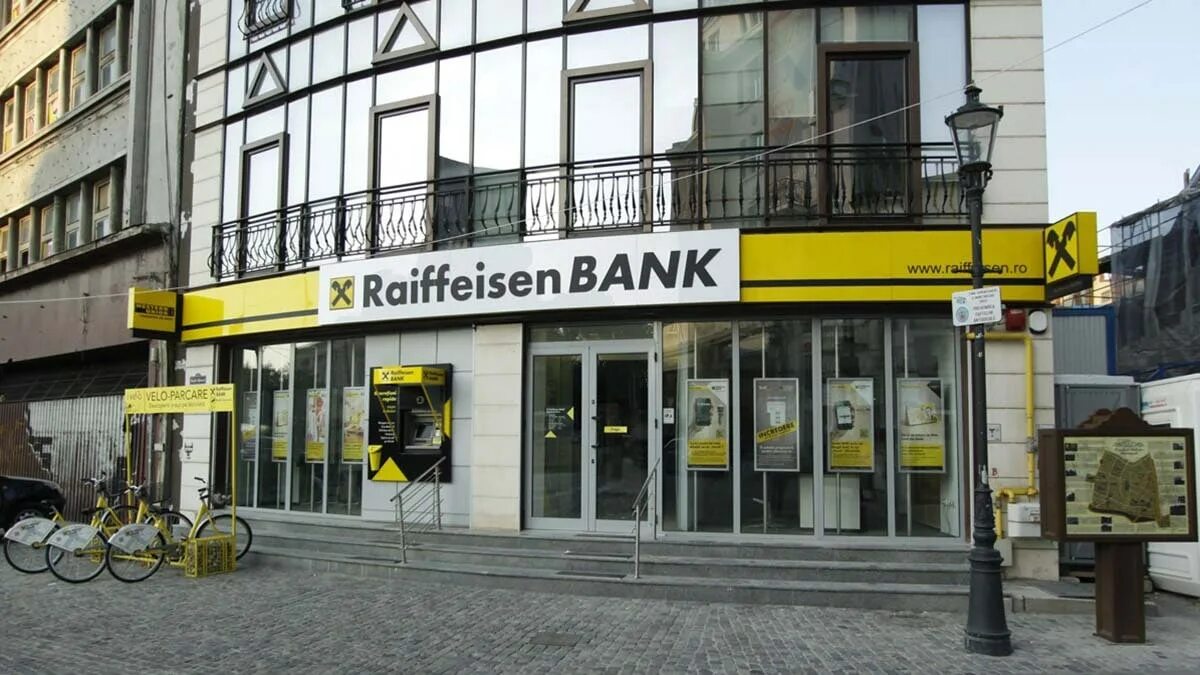 Австрийский Raiffeisen Bank International (RBI). Райффайзенбанк (Raiffeisen Bank). Штаб квартира Райффайзен банка. Банк Райффайзен в Австрии. Райффайзенбанк банк россия