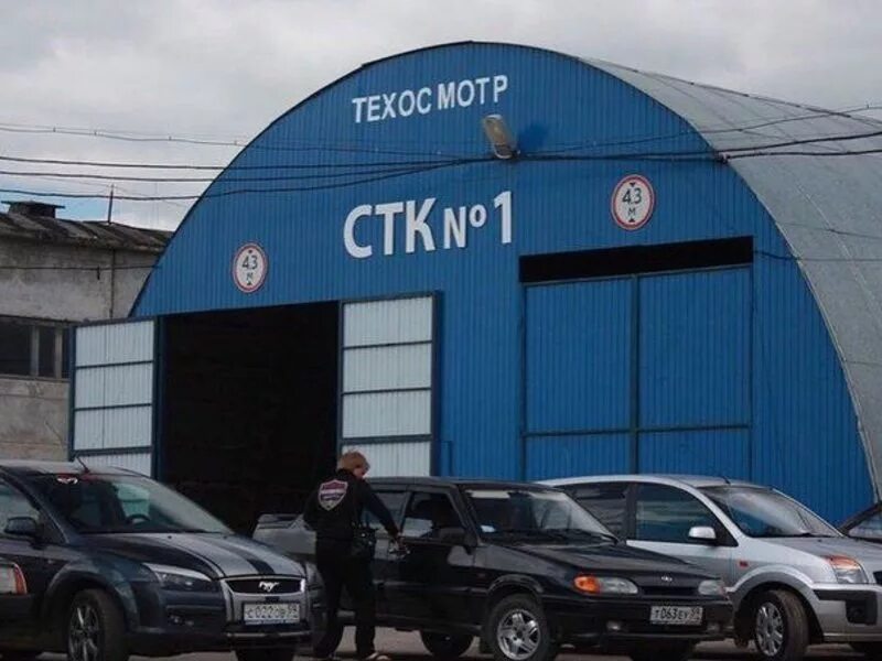 техосмотр пермь. техосмотр на сивашской закамск. пункт технического осмотра знак. пункт техосмотра ип лапенков рязань. димитрова 34 новокузнецк.