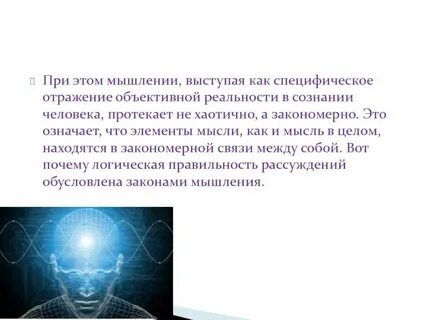 Хаотичный порядок это