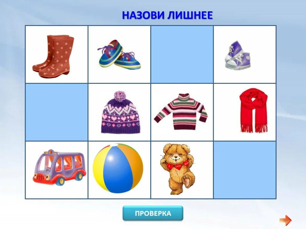 4 лишний для детей. Назови что лишнее. Карточки 4 лишний. Назови что лишнее. Четвертый лишний.