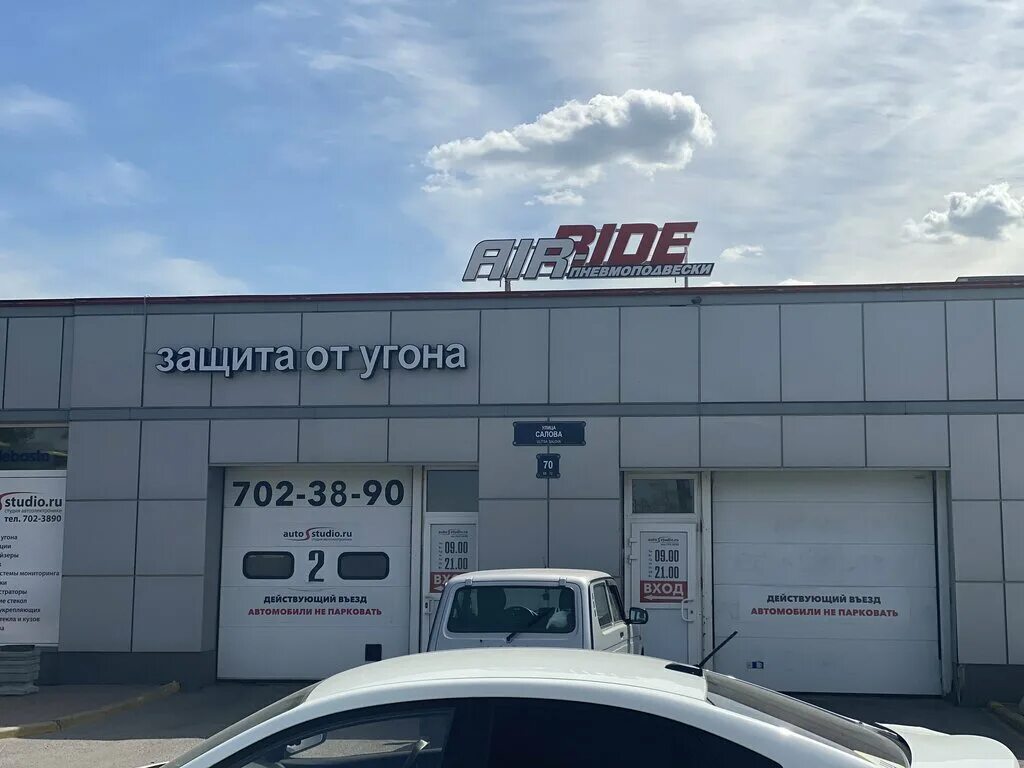 салова д. санкт петербург улица салова 70. салова 70 автосервис. сто салова 70. салова-70 санкт-петербург.