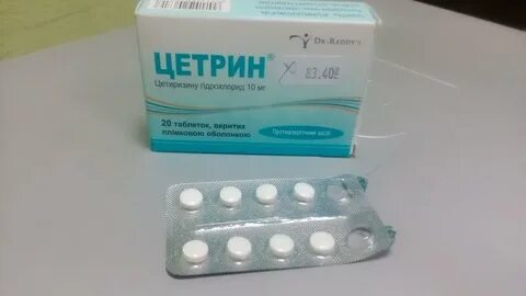 Цетрин можно собаке