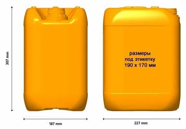 Габариты канистры 20 литров. Канистра 20 л габариты. Габариты пластиковой канистры 20 литров. Габариты канистры для бензина 20л.