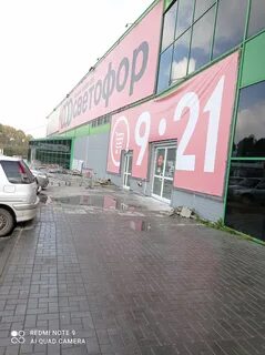 Ул садовая пасечная